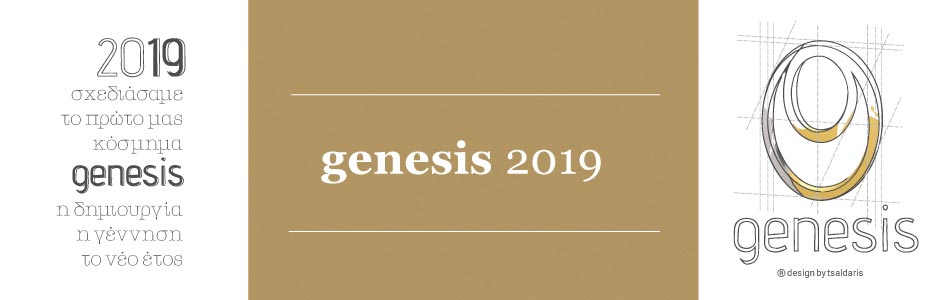 genesis 2019