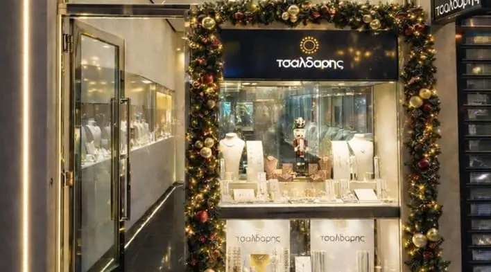 ΚΑΤΑΣΤΗΜΑ 2
<BR>
Χαϊμαντά 12 - Πεζόδρομος Χαλανδρίου